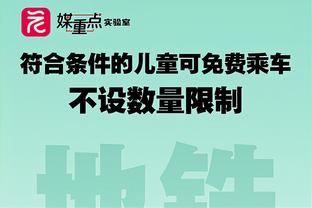 太阳报：蓝军女足前锋科尔被控种族歧视 称一警察为愚蠢的白人X种